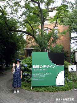070716tetsu01m.jpg