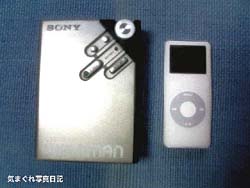 20060225164600lm.jpg