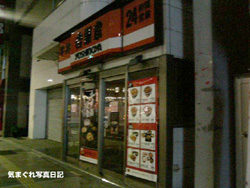 2006030802450lm.jpg