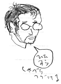 20070323bouchou03t.jpg
