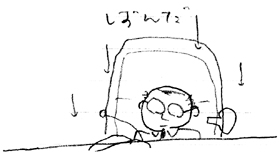 20070323bouchou04t.jpg