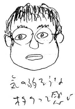 20070323bouchou05t.jpg