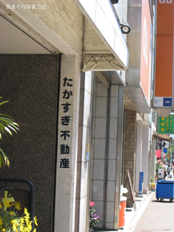 20090428_0586.jpg