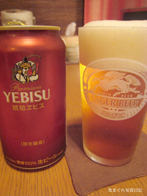 20091017_3258.jpg