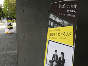 20151017_0976.jpg