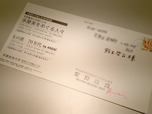 20151025_1105.jpg