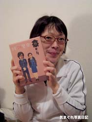 070529jiko02m.jpg