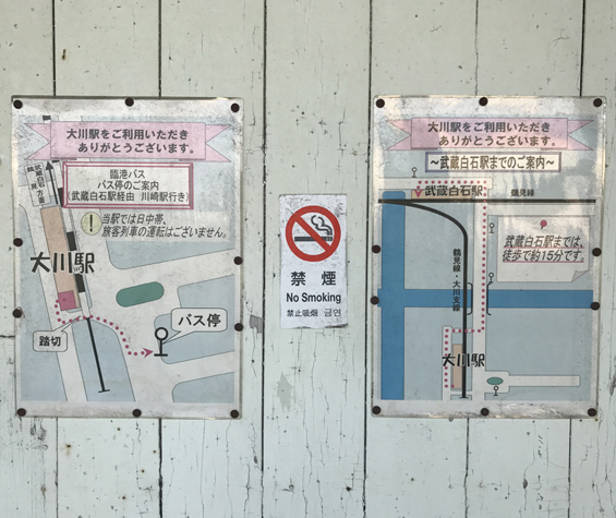 09大川駅掲示板_2184t.jpg