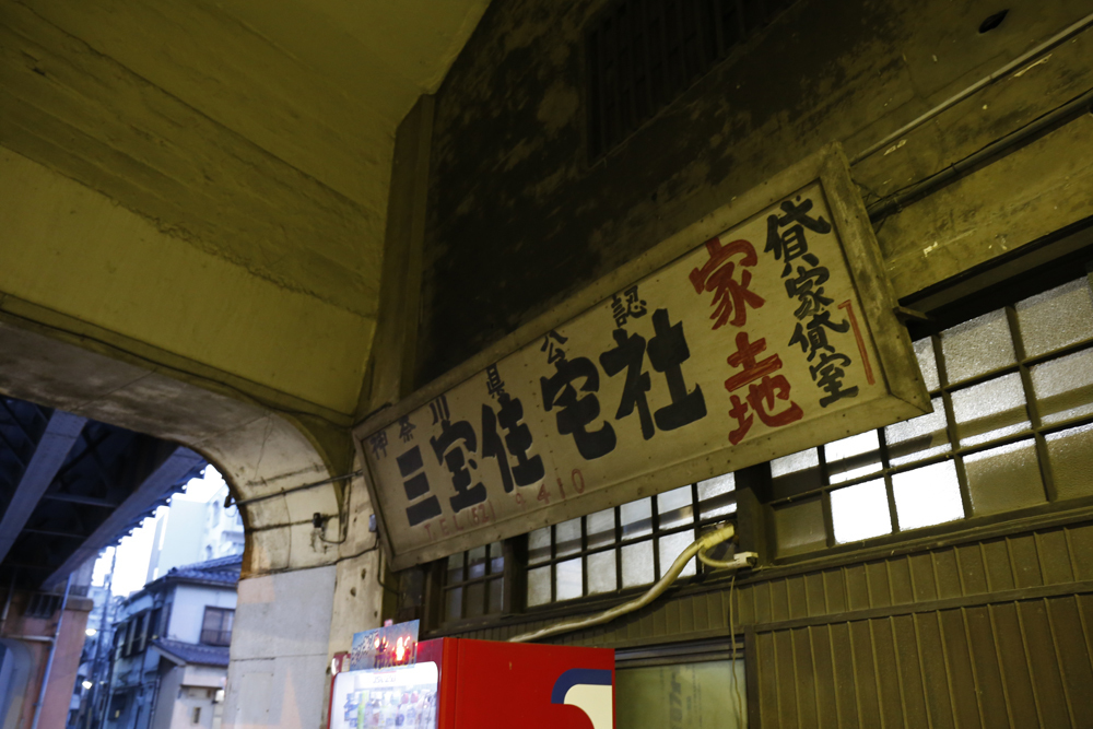 15国道下_9611.jpg