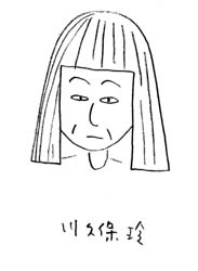 20051202kawakubom.jpg