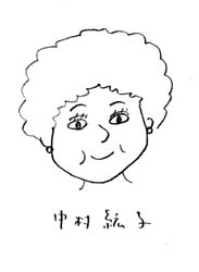 20051217nakamura2.jpg