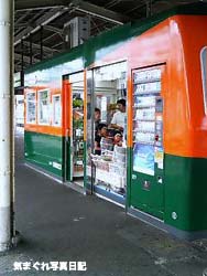 20060731yupan02ml.jpg