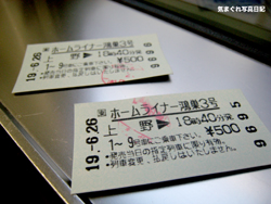 20070626kounosu01.jpg