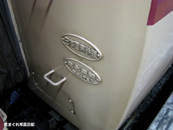20070626kounosu02.jpg