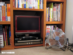 20070919_4420tv2.jpg