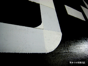 20071010_nippori4676.jpg