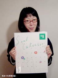 20071127_cal5254.jpg