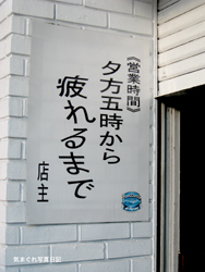 20080102_5605.jpg