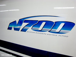 20080110_n7005616.jpg