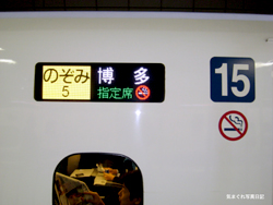 20080110_n7005617.jpg