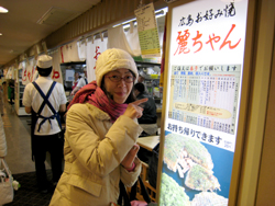 20080202_kodama5748.jpg