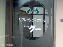 20080426_6396.jpg