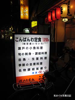 20080502_6495.jpg