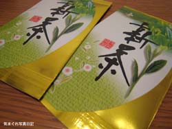 20080513_6746.jpg