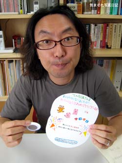 20080616_7311.jpg