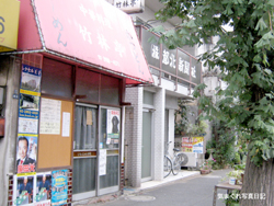 20080915_8200.jpg