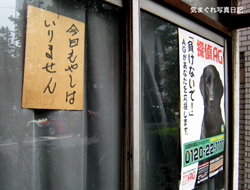 20080922_8210.jpg