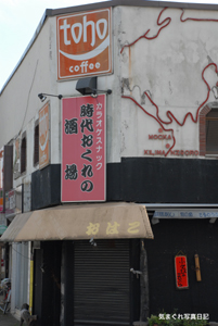 20081114_2057.jpg