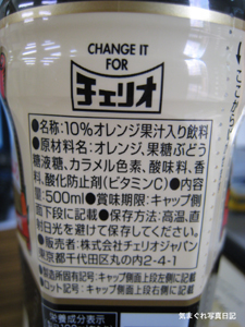 20081216_9246.jpg