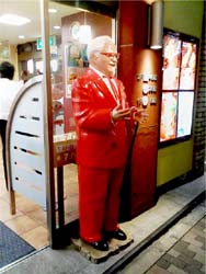 2008XXXX_kfc.jpg