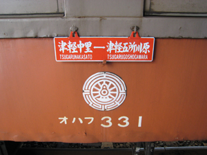 20090207_9733.jpg