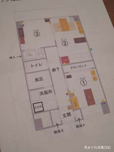 20090317_0075.jpg