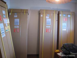 20090320_0145.jpg