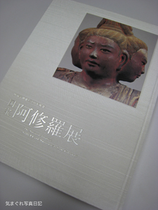 20090529_1165.jpg