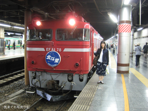 20090611_1397.jpg