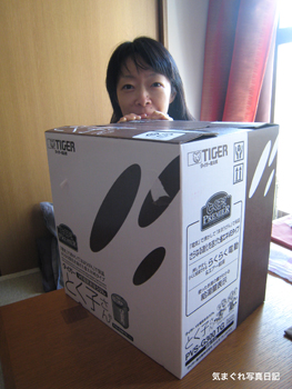 20091206_3757.JPG