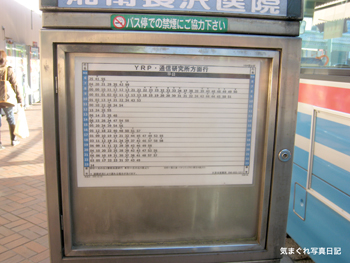 20100126_3999m.jpg