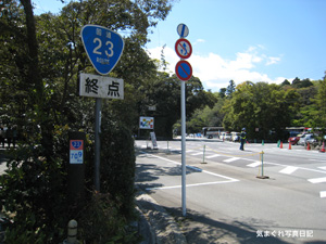 20100425_4838.jpg