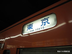 20100517_5256.jpg