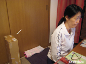 20100601_5589.jpg