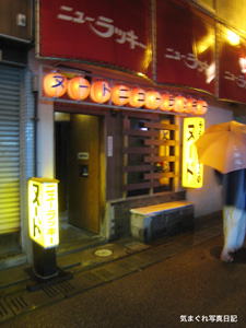 20100626_7245.jpg