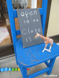 20100627_7302.jpg