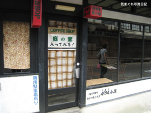 20100627_7338.jpg