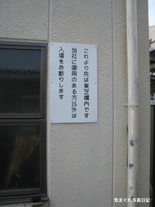 20100731_7906.jpg