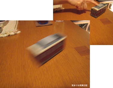20100805_hankyu.jpg