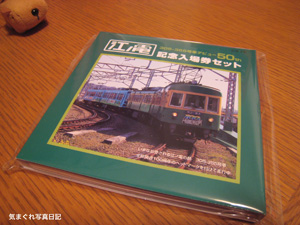 20100813_8192.jpg